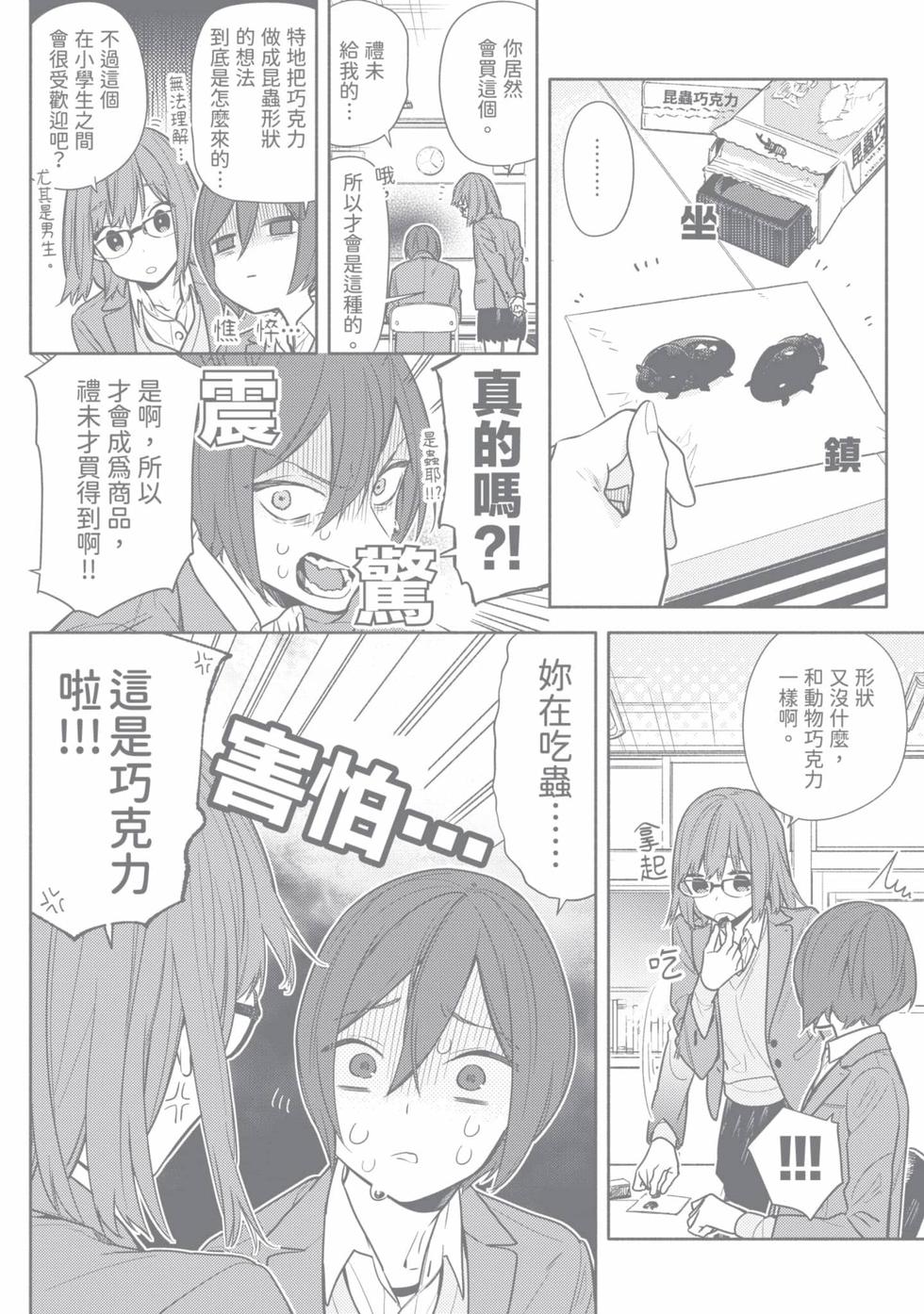 第171页