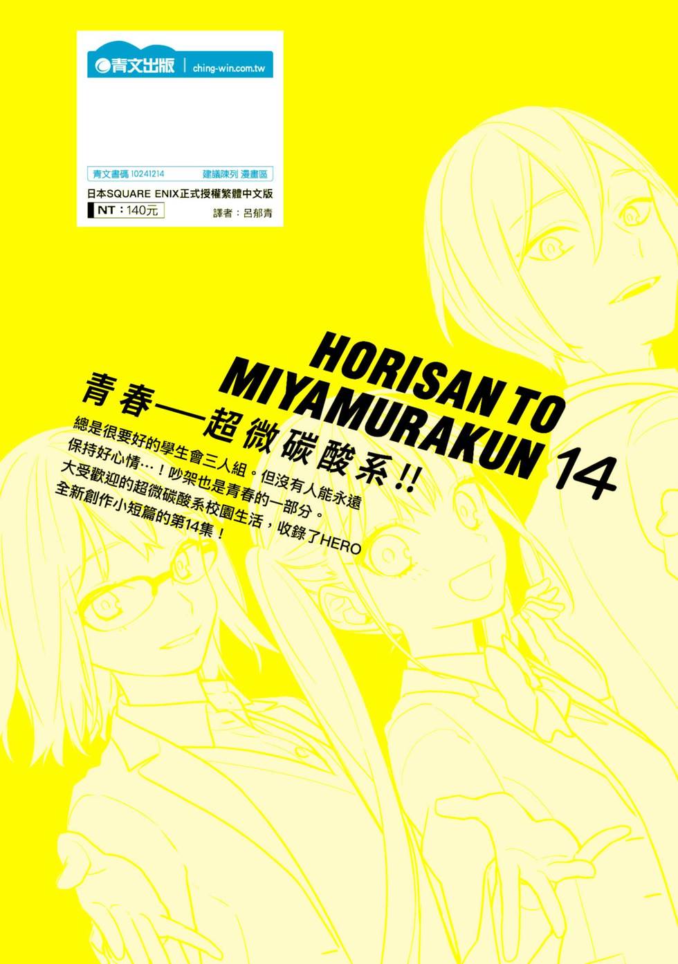 第172页