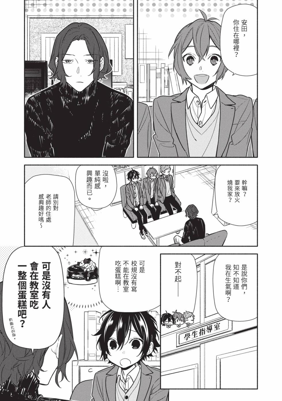 第37页