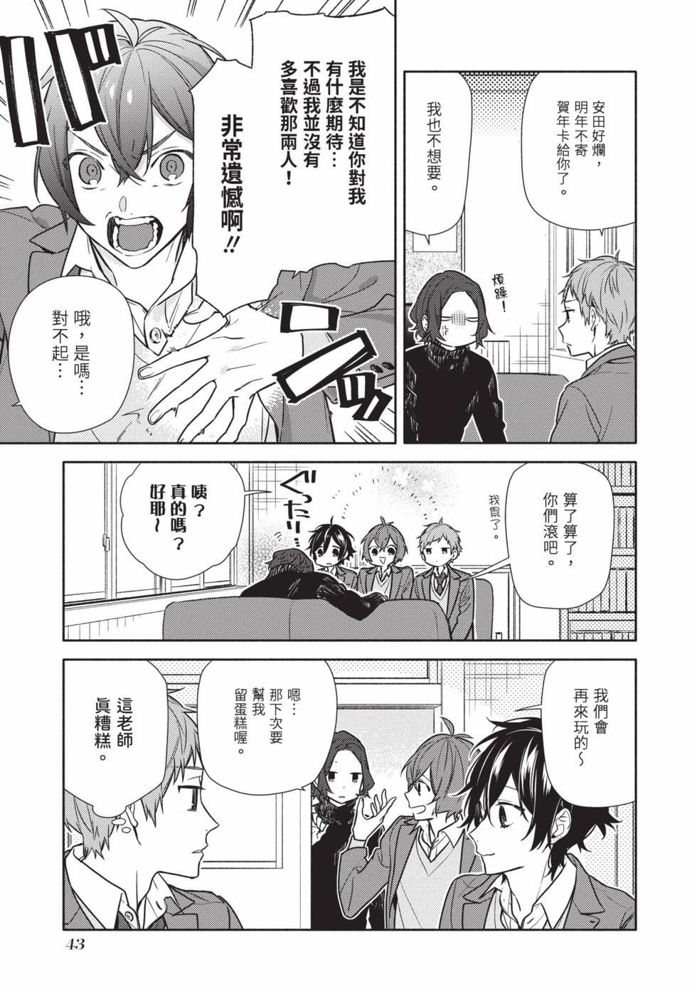 第41页