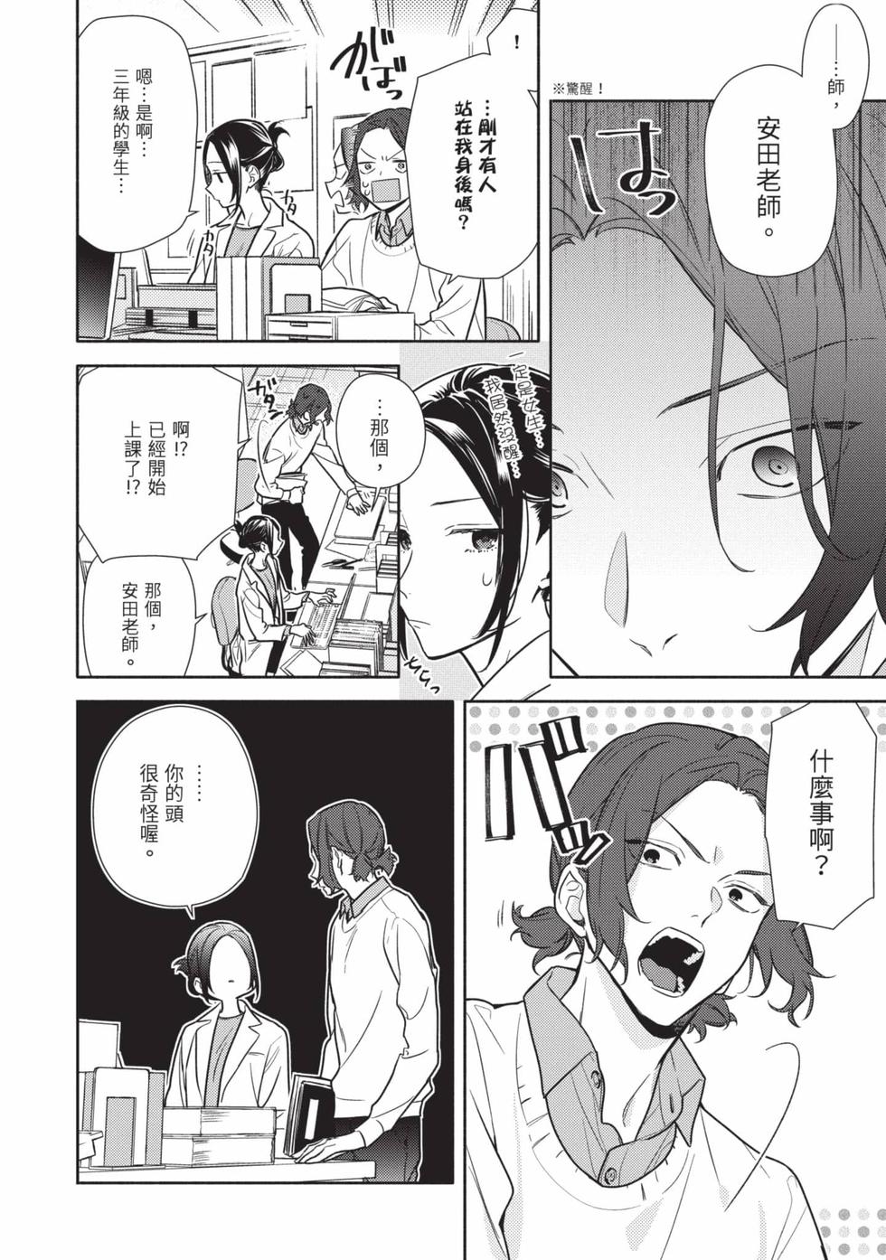 第44页
