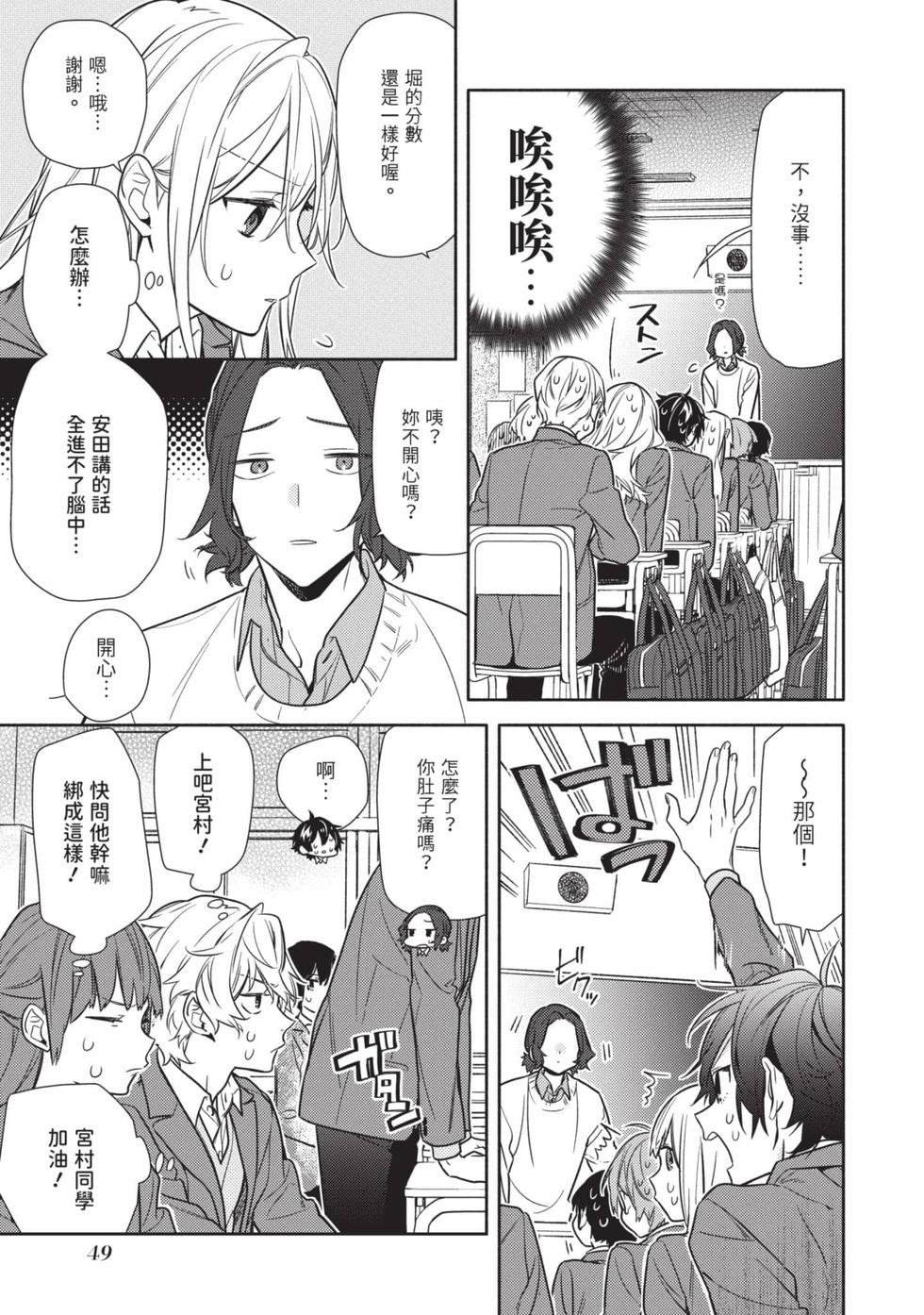 第47页