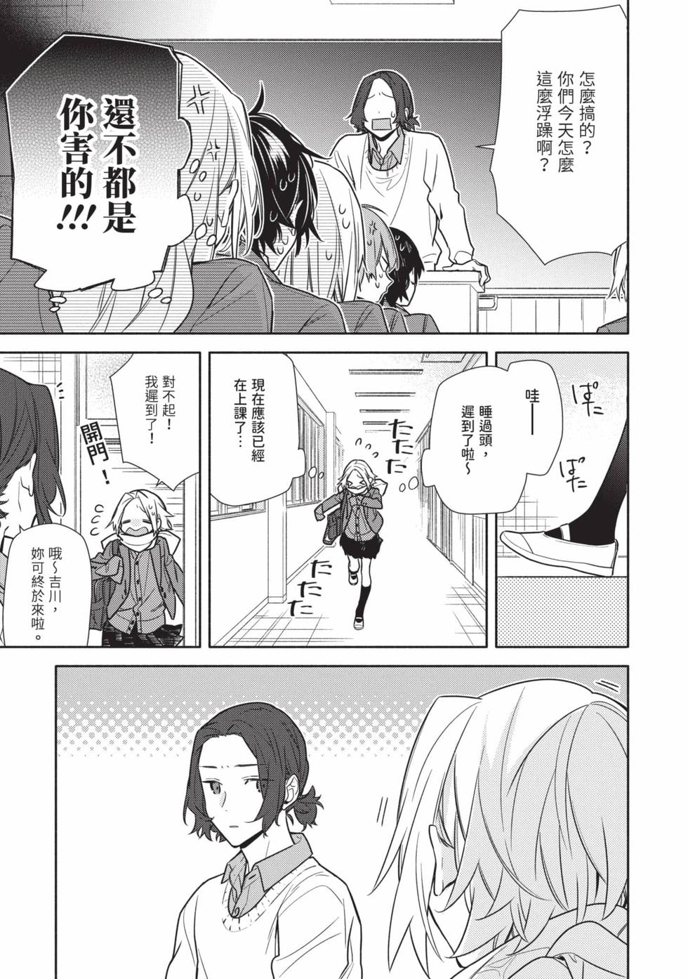 第49页