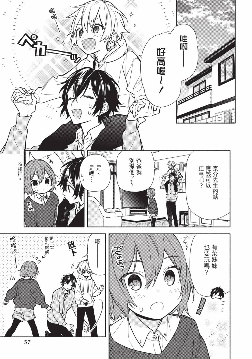 第55页