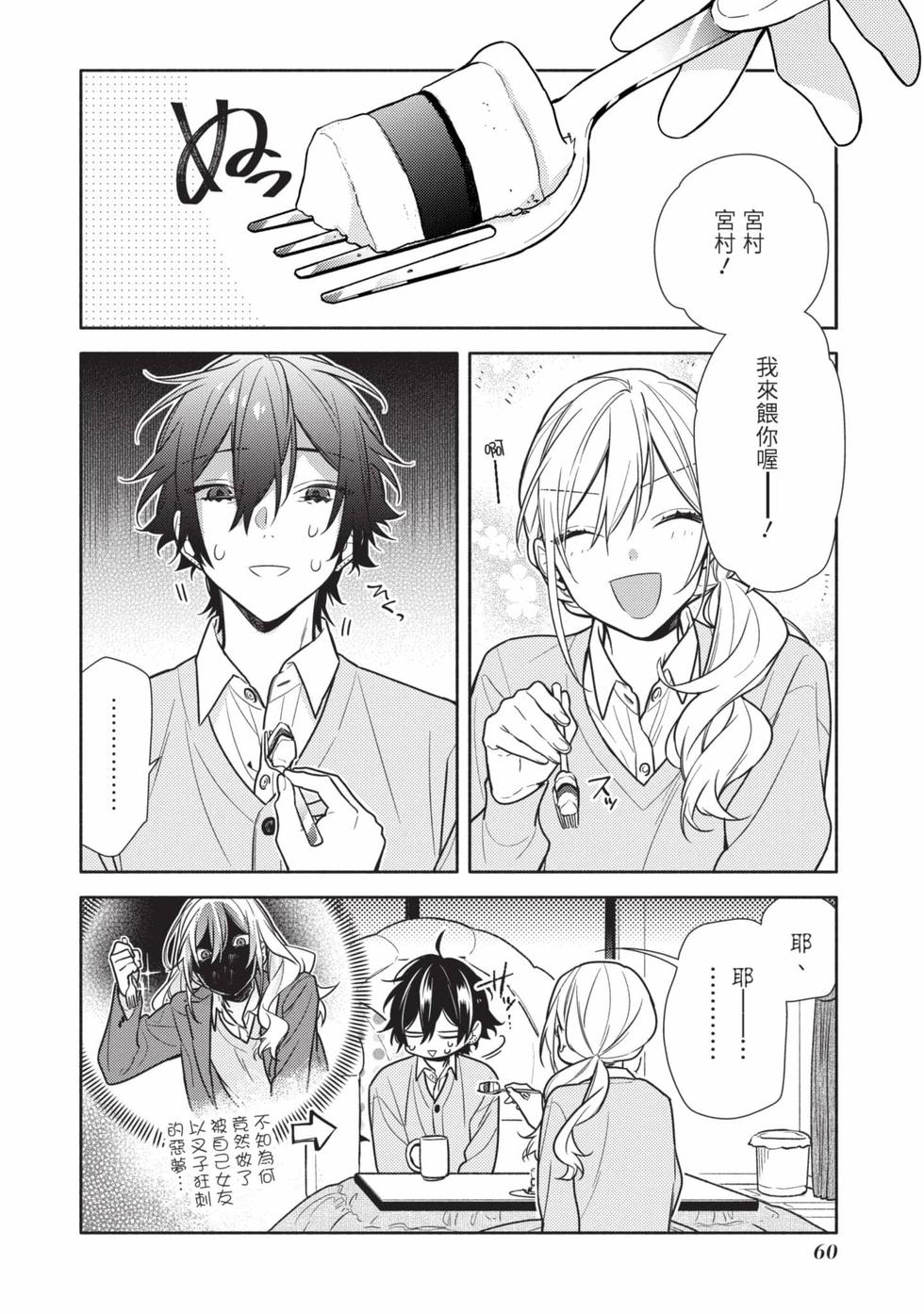 第58页