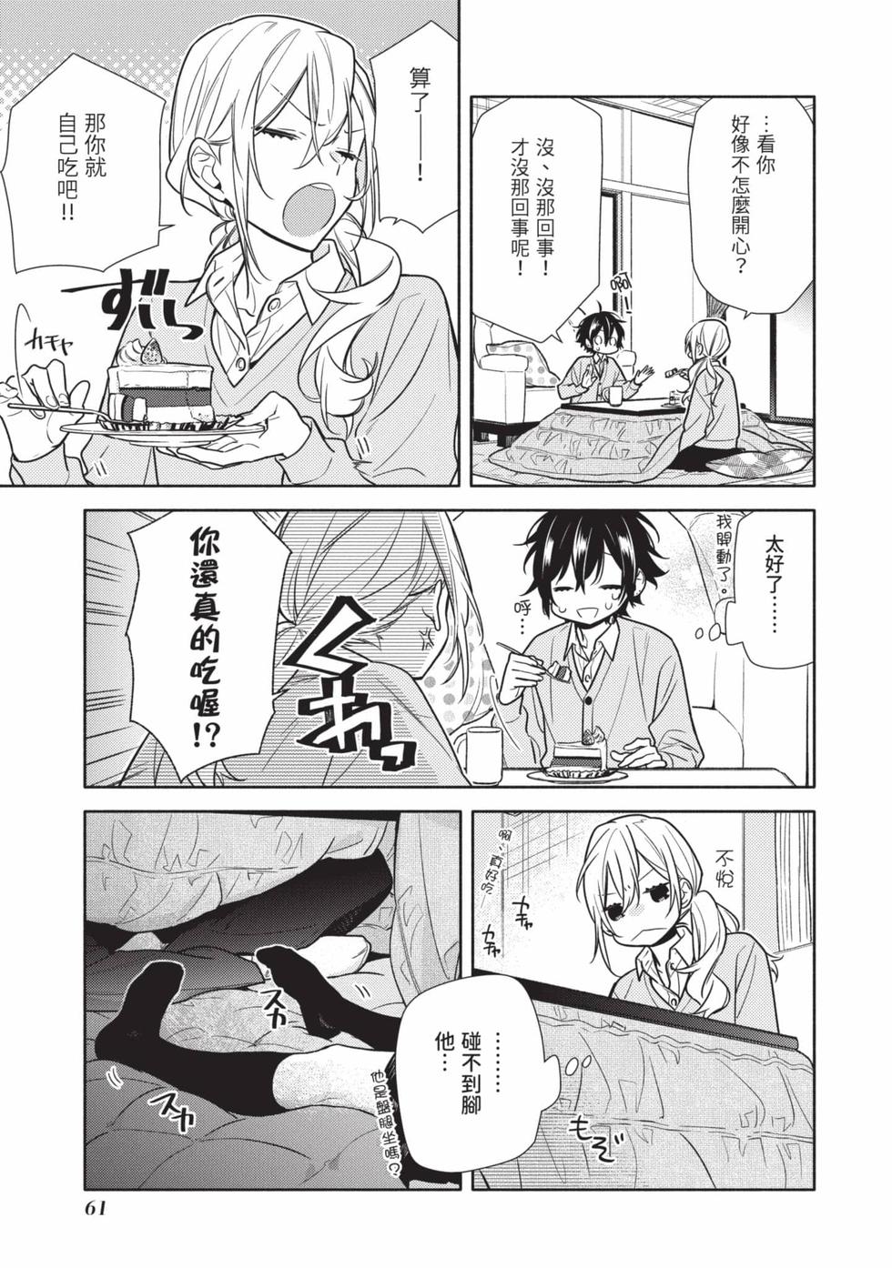 第59页