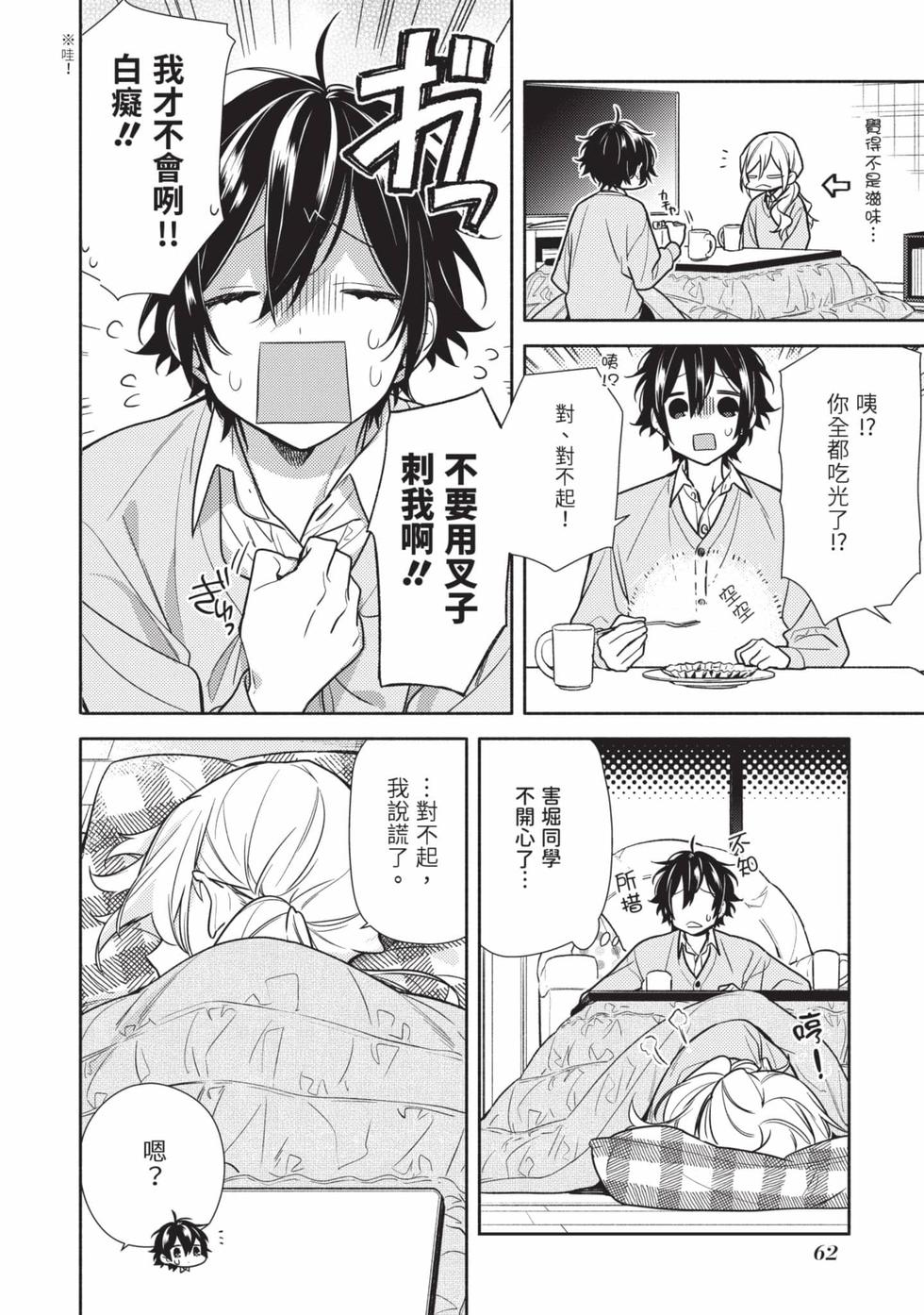 第60页