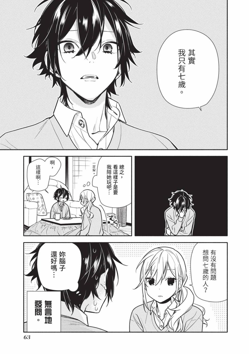 第61页