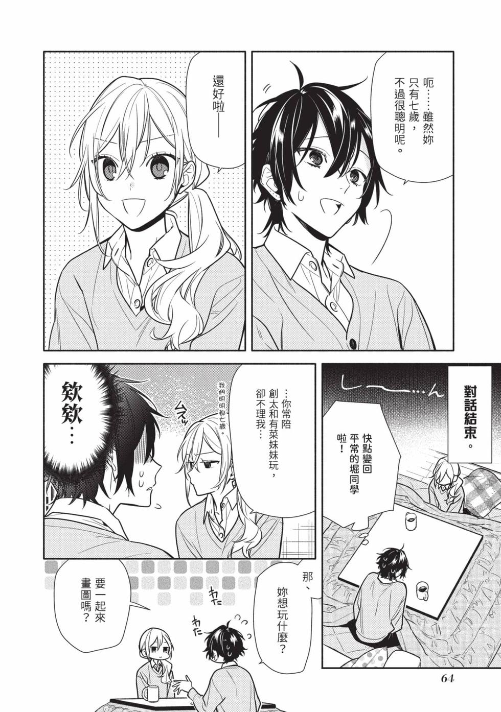 第62页