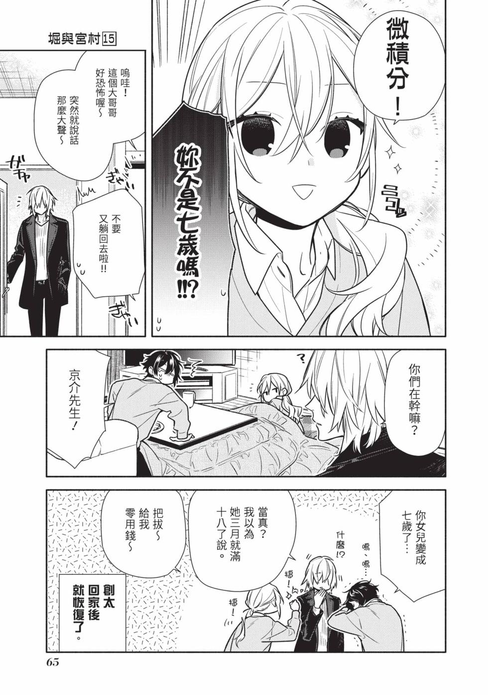 第63页