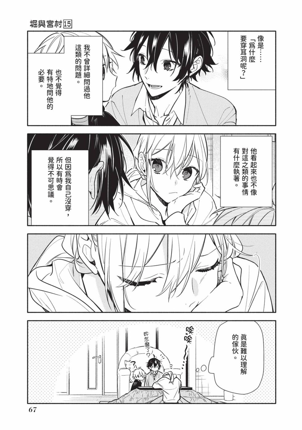 第65页