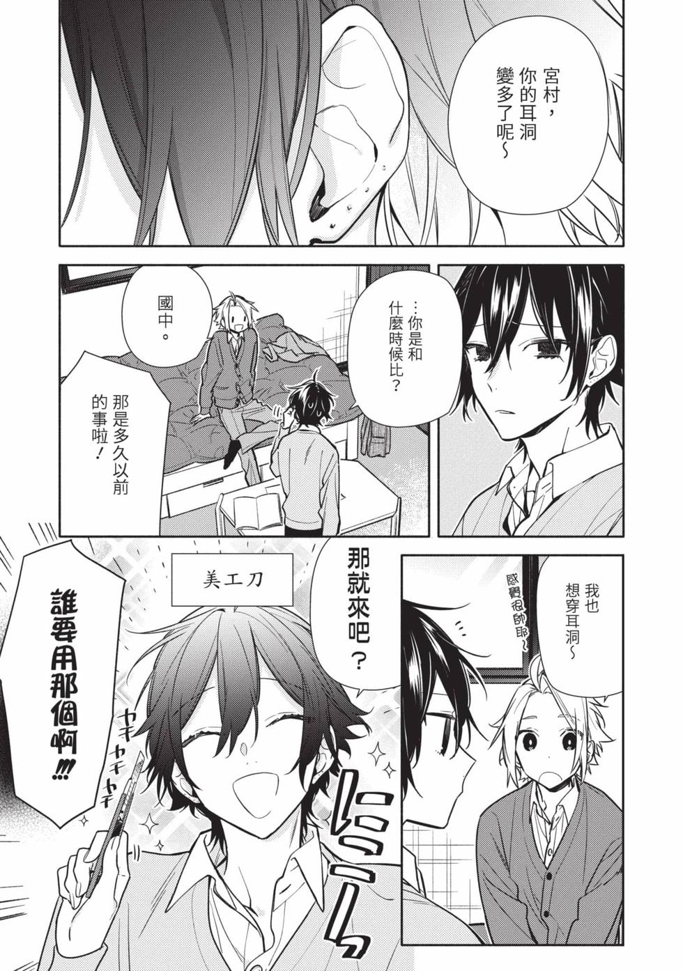 第67页