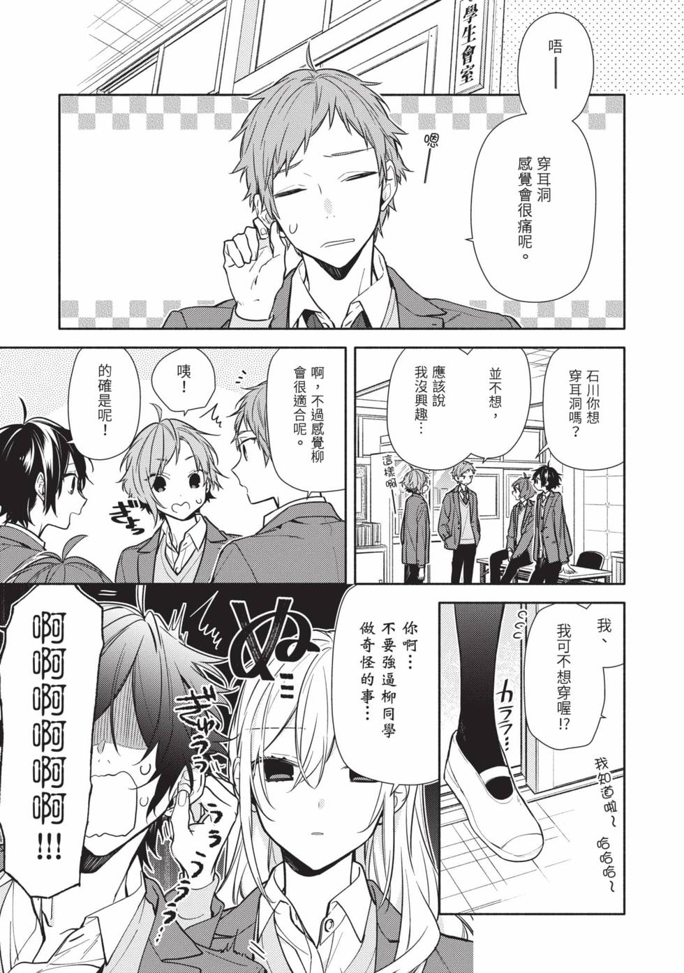 第69页