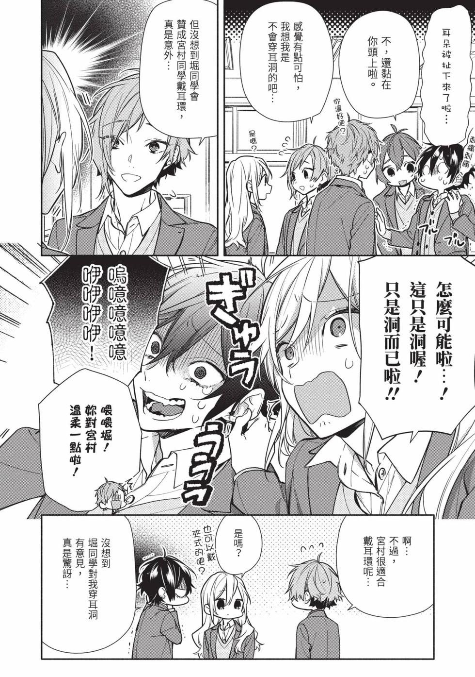 第70页