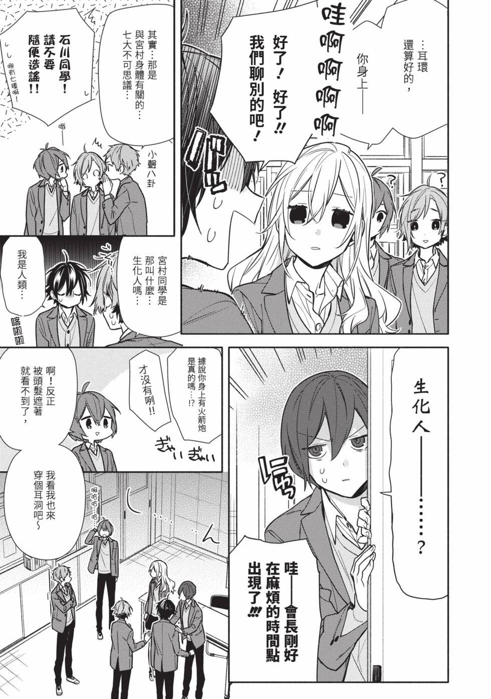 第71页