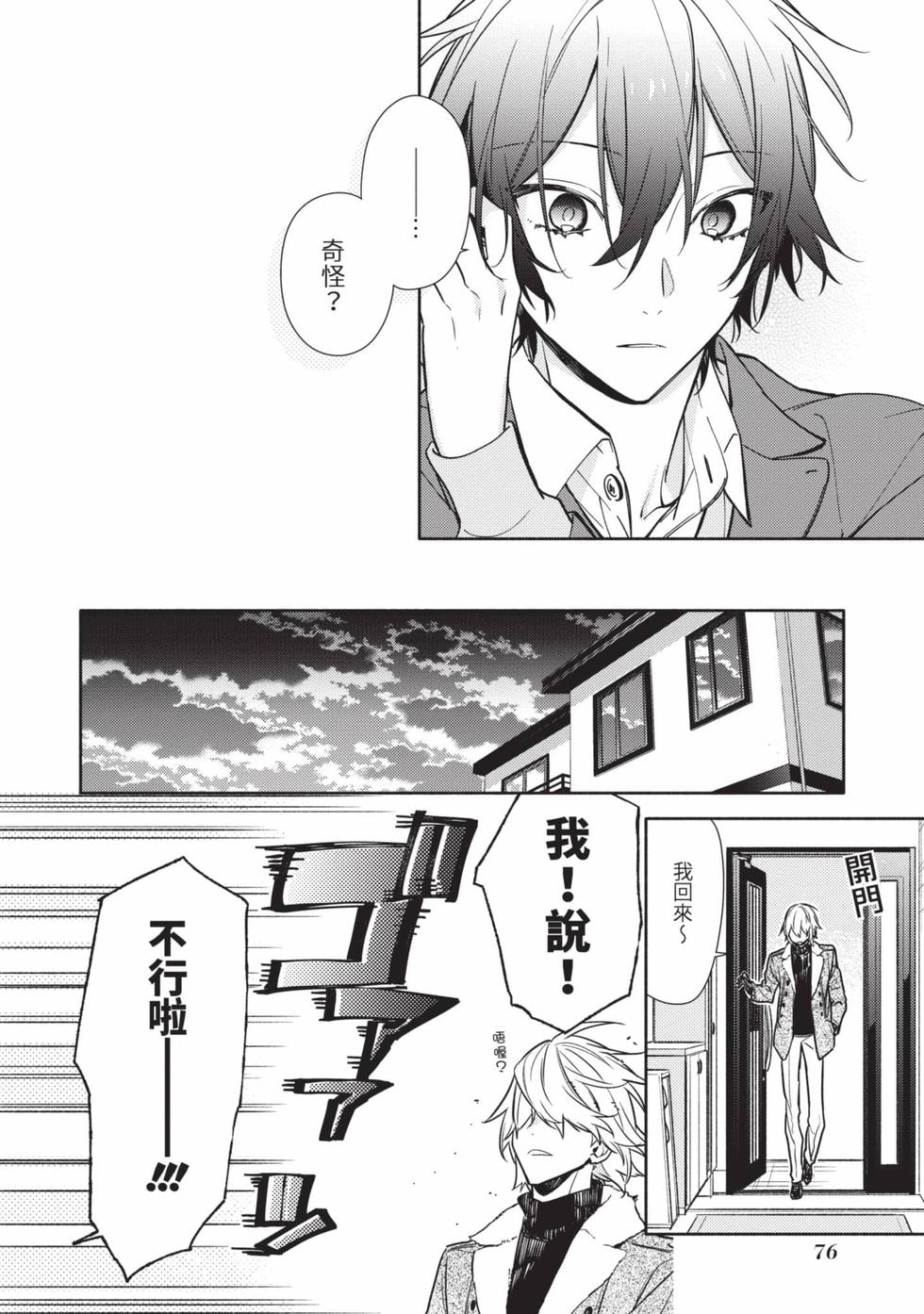 第74页