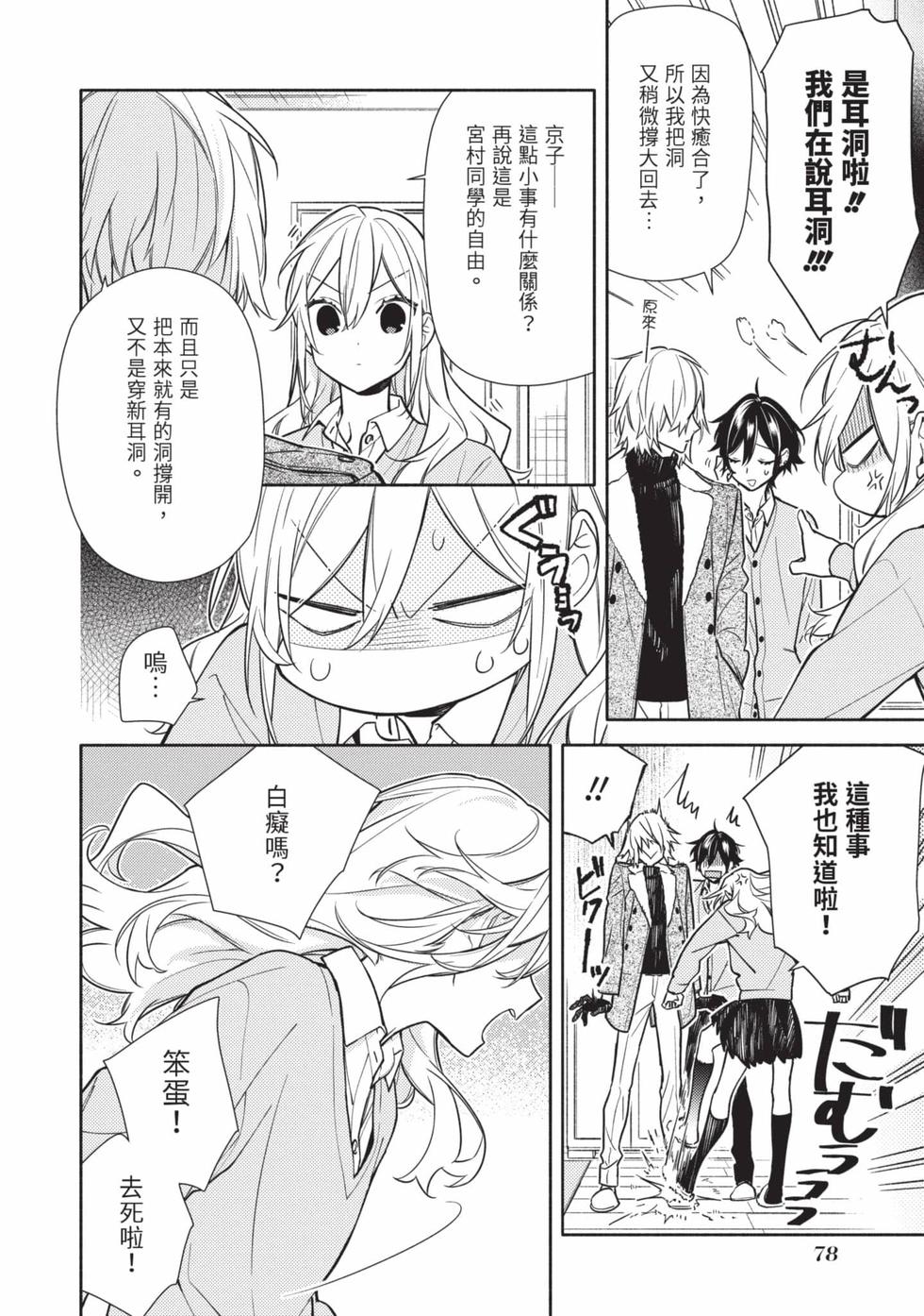 第76页
