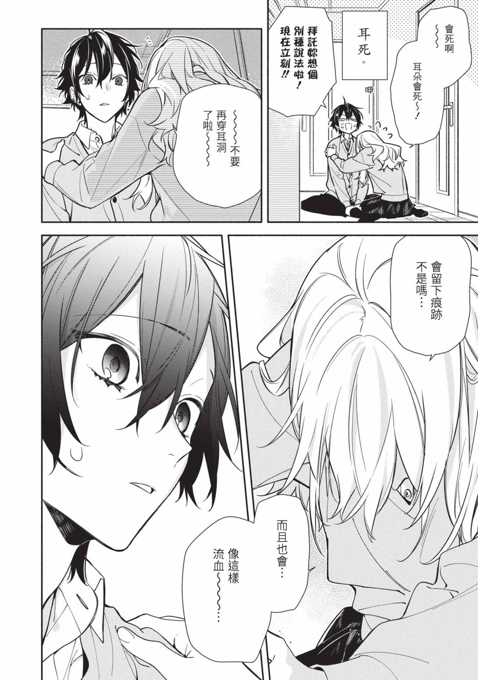 第80页