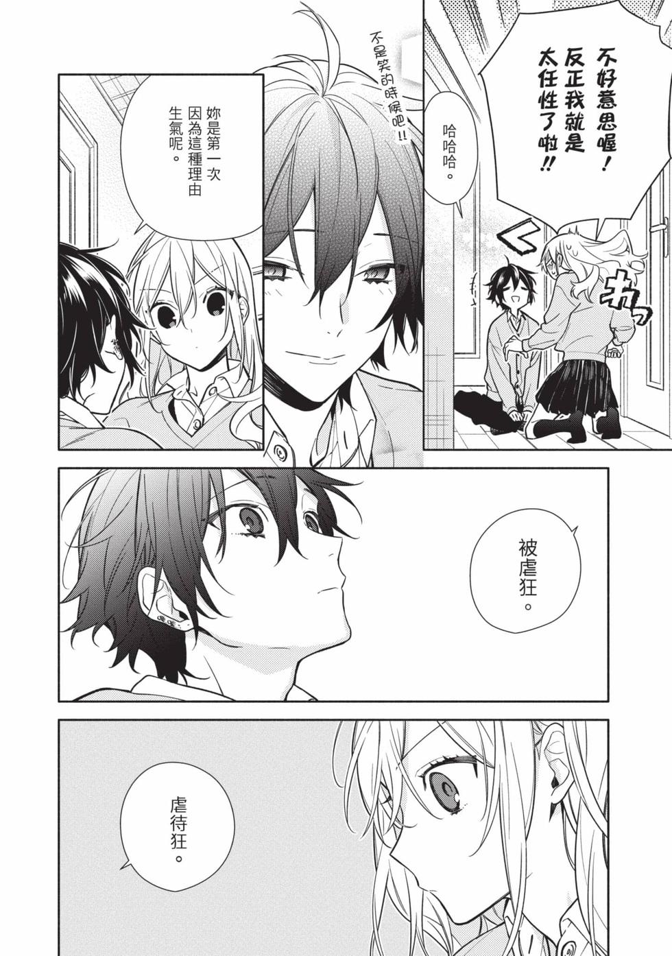 第82页