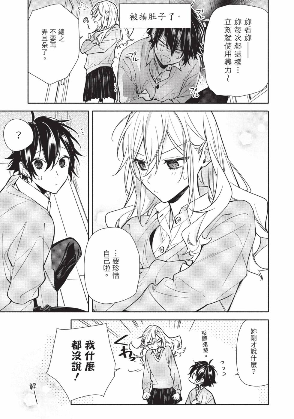第83页