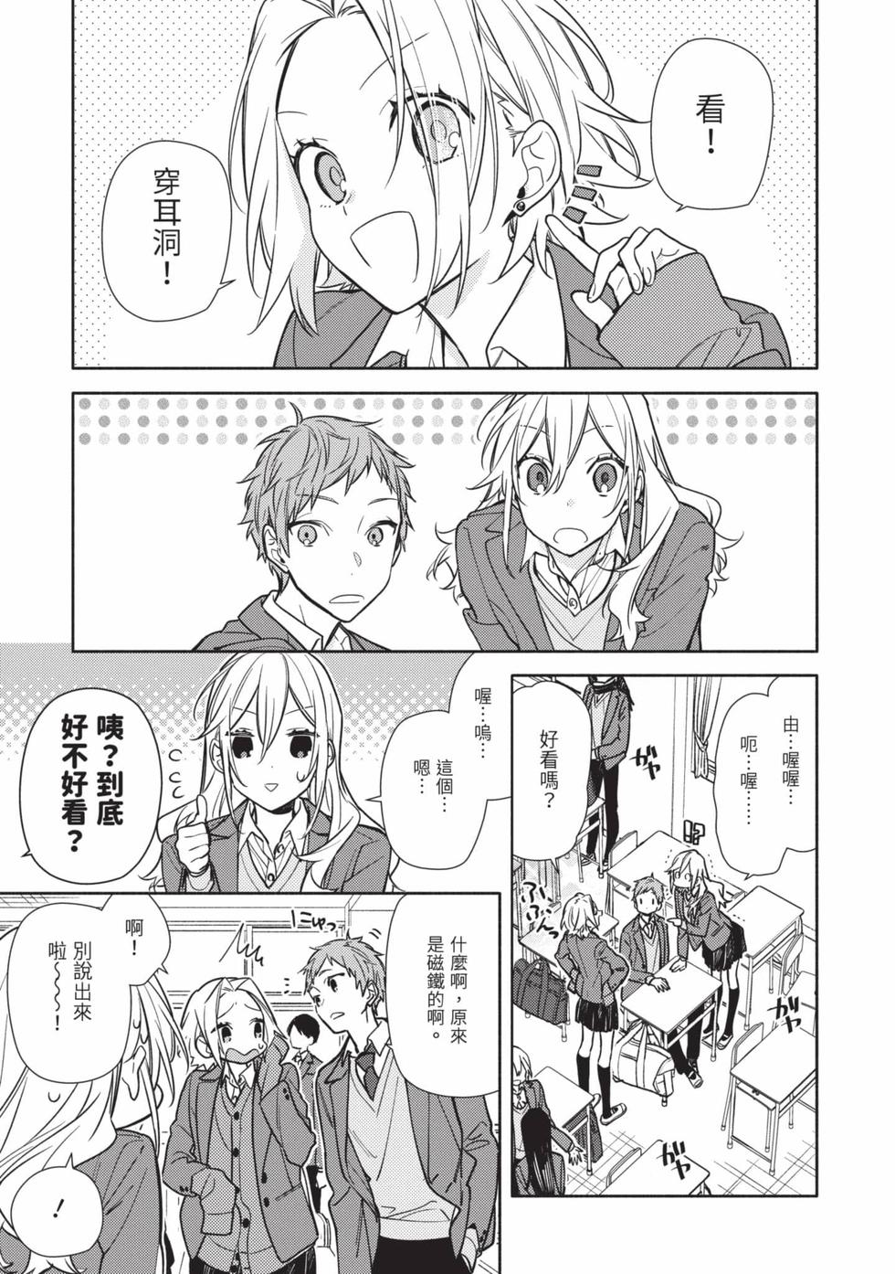 第85页