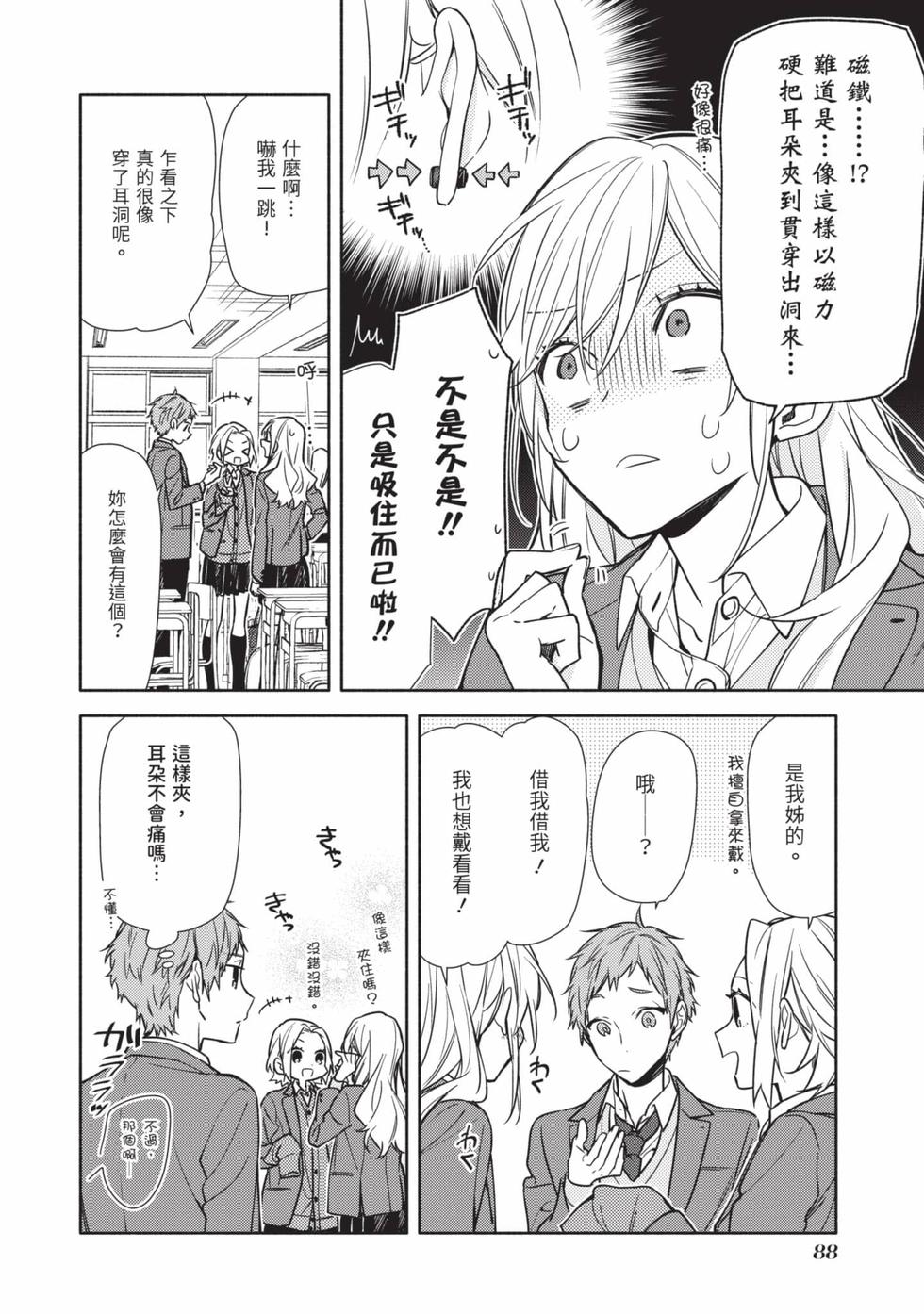 第86页