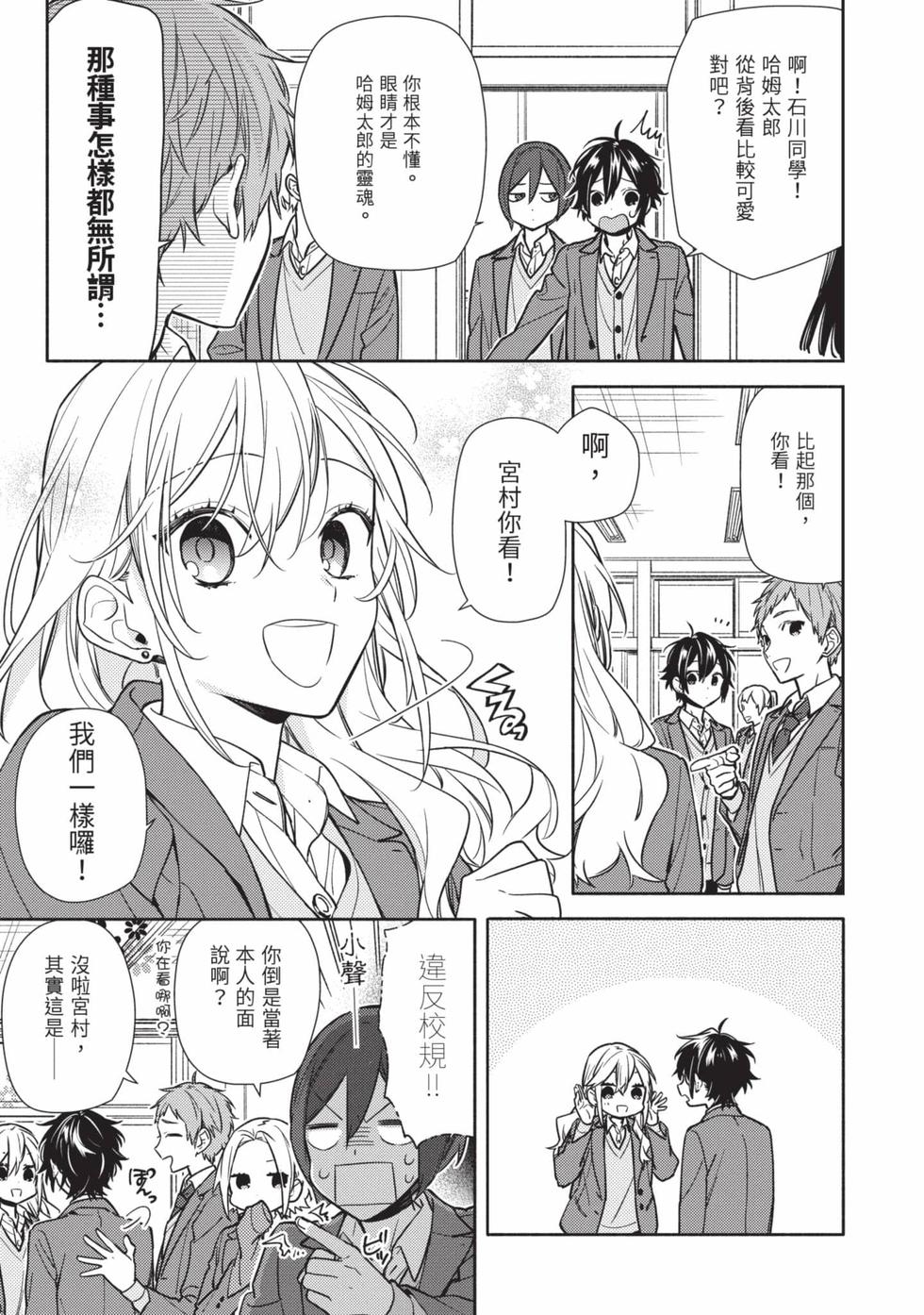 第87页