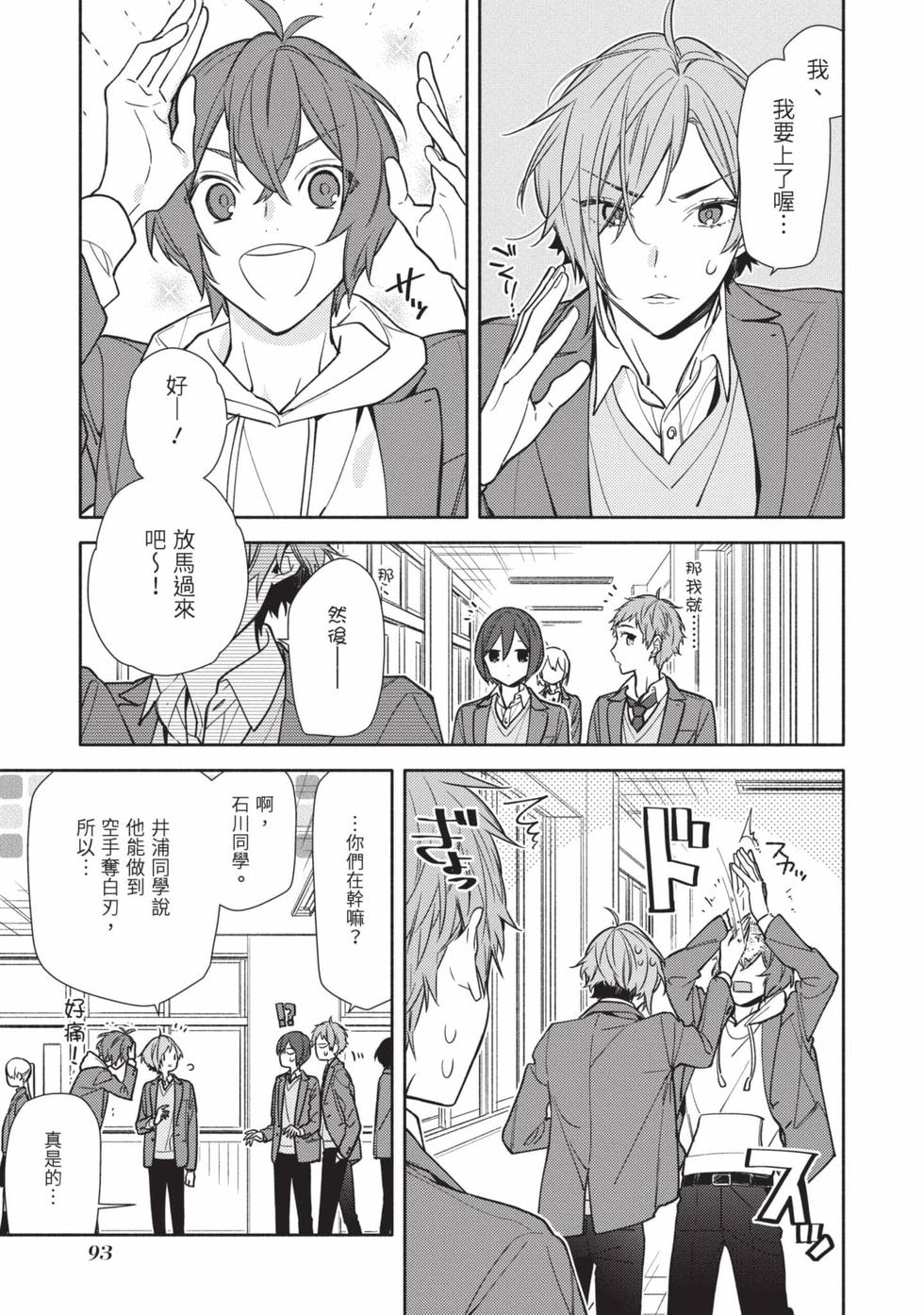 第91页