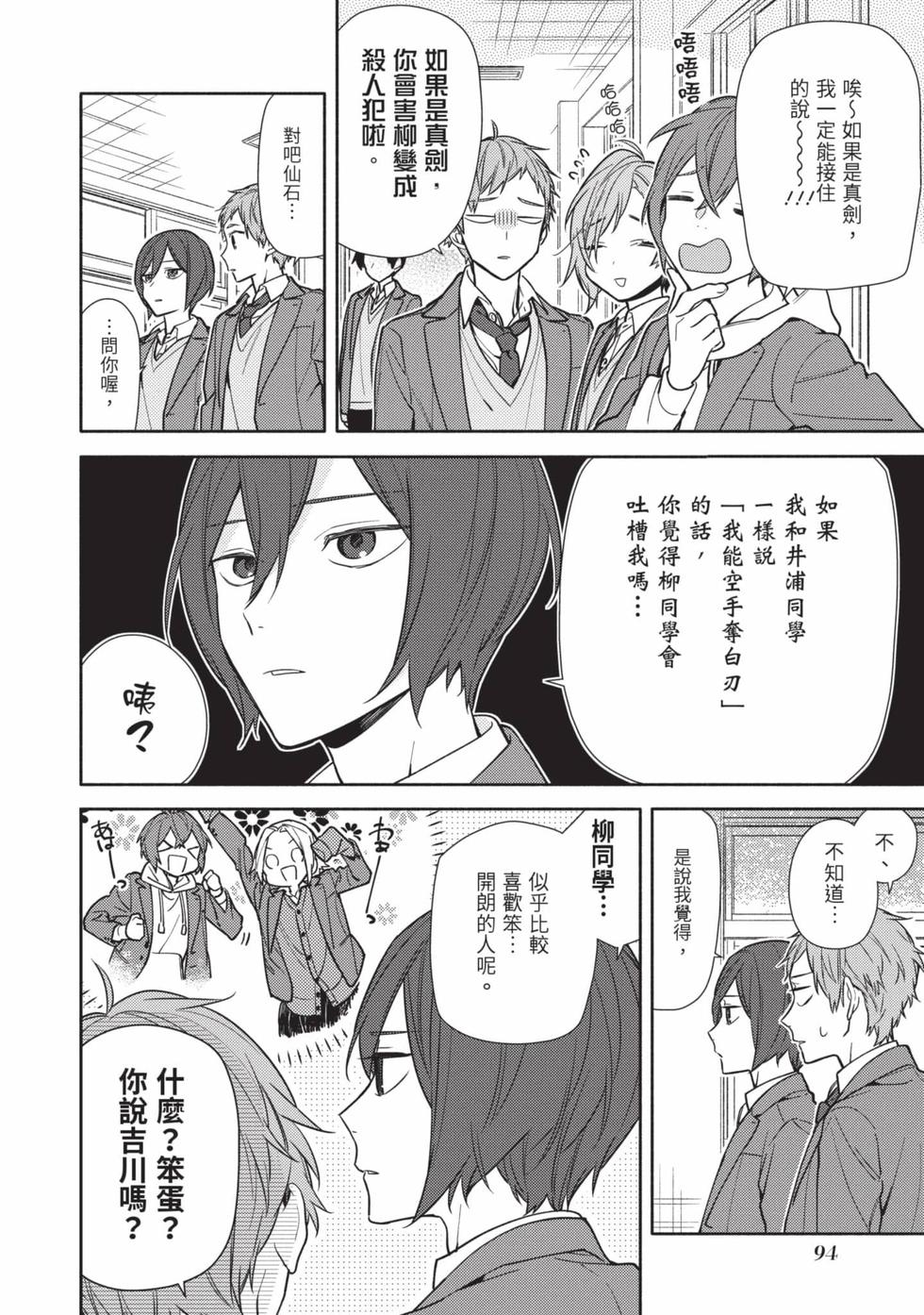 第92页