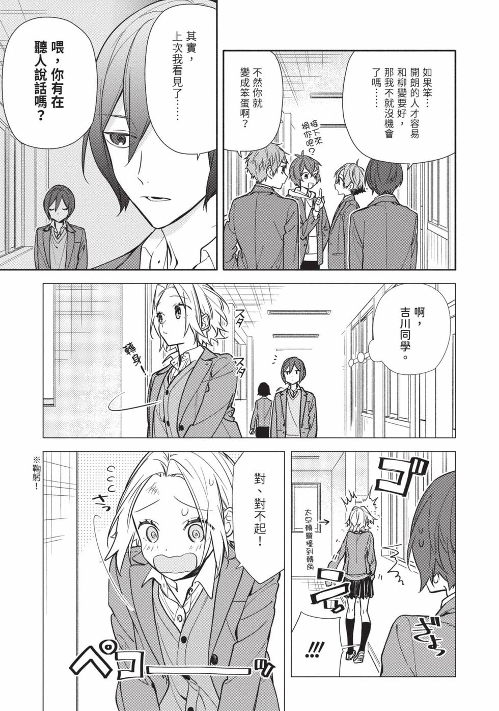 第93页
