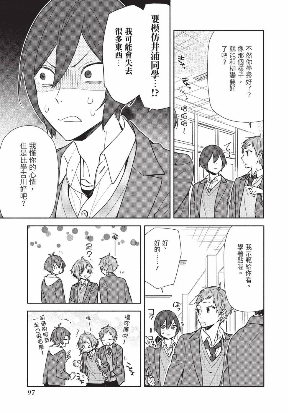 第95页