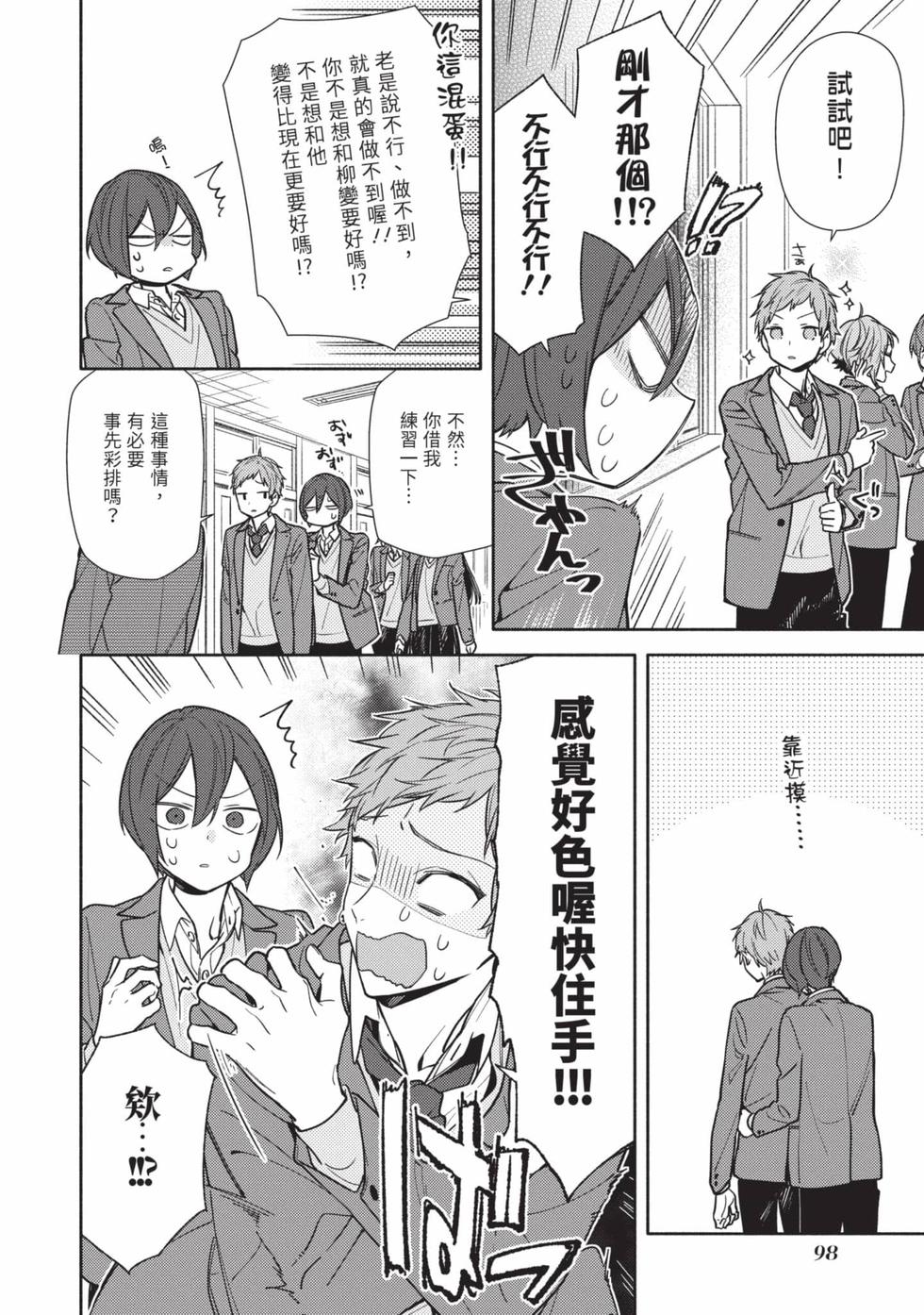 第96页