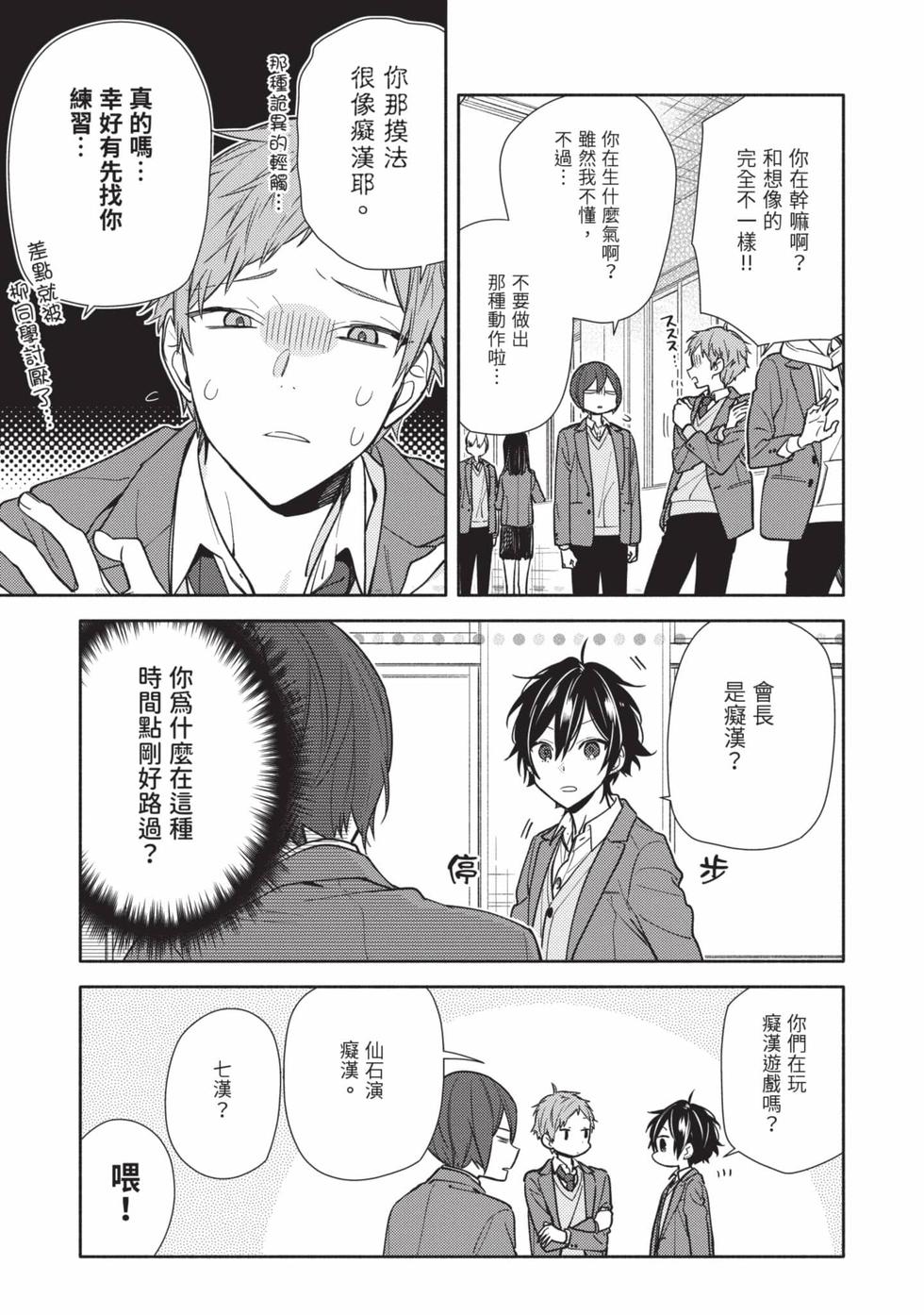 第97页