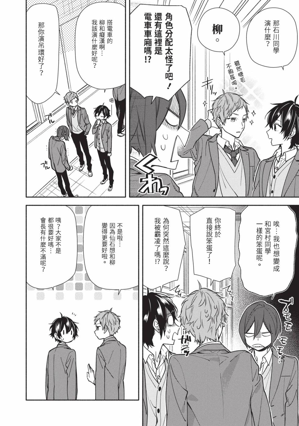 第98页