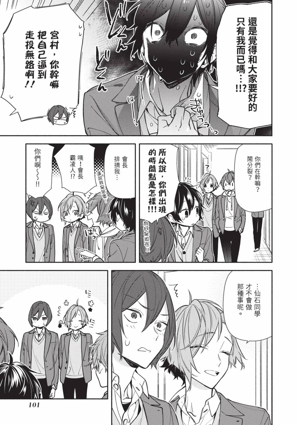 第99页