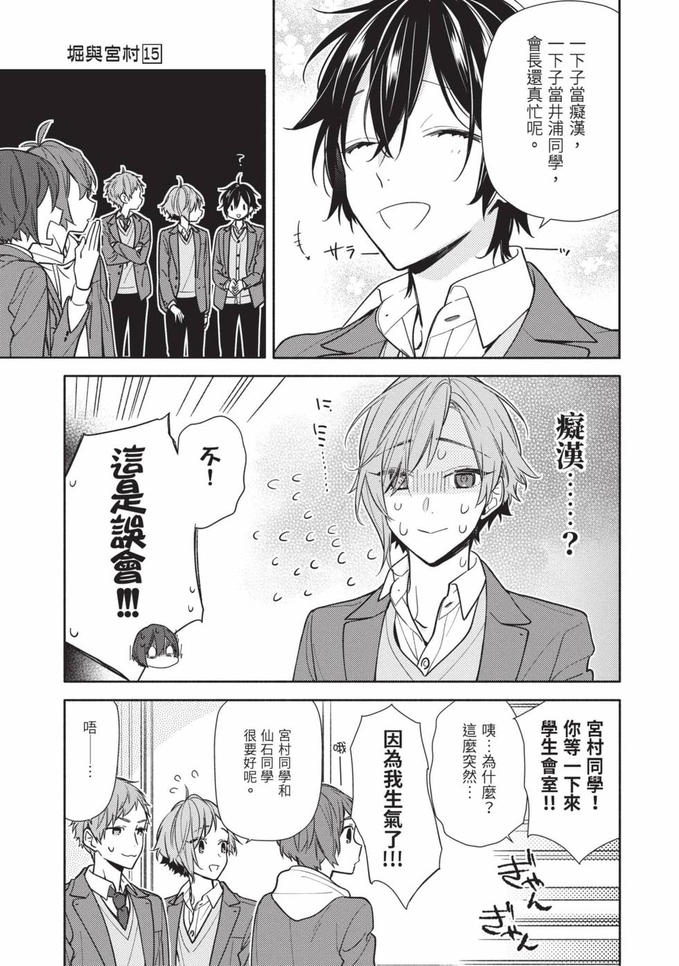 第101页