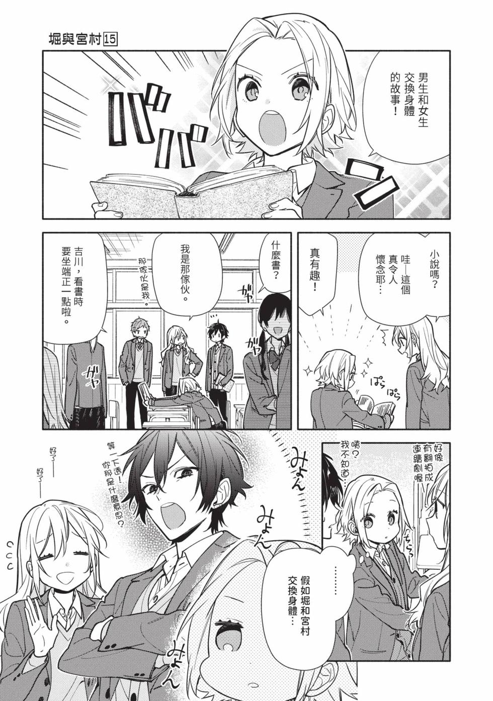 第103页