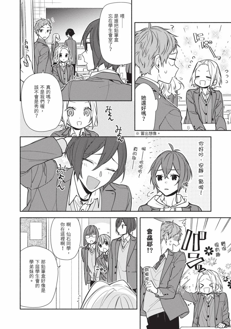 第104页