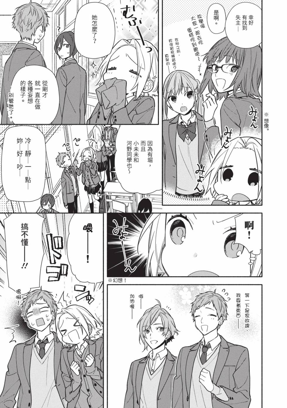 第105页