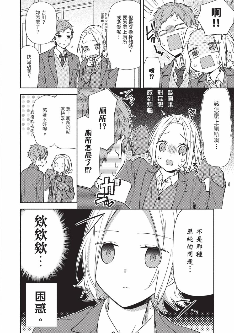 第106页