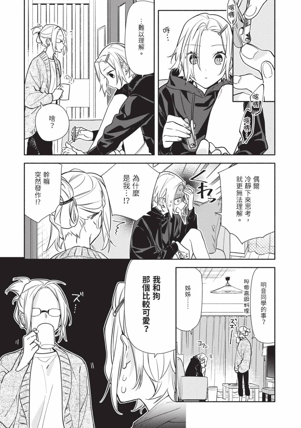 第109页