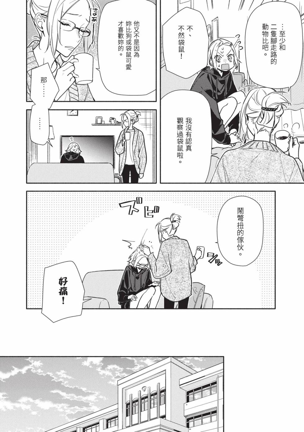 第110页