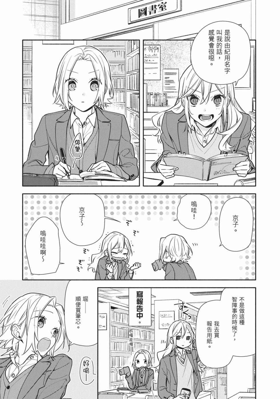 第111页
