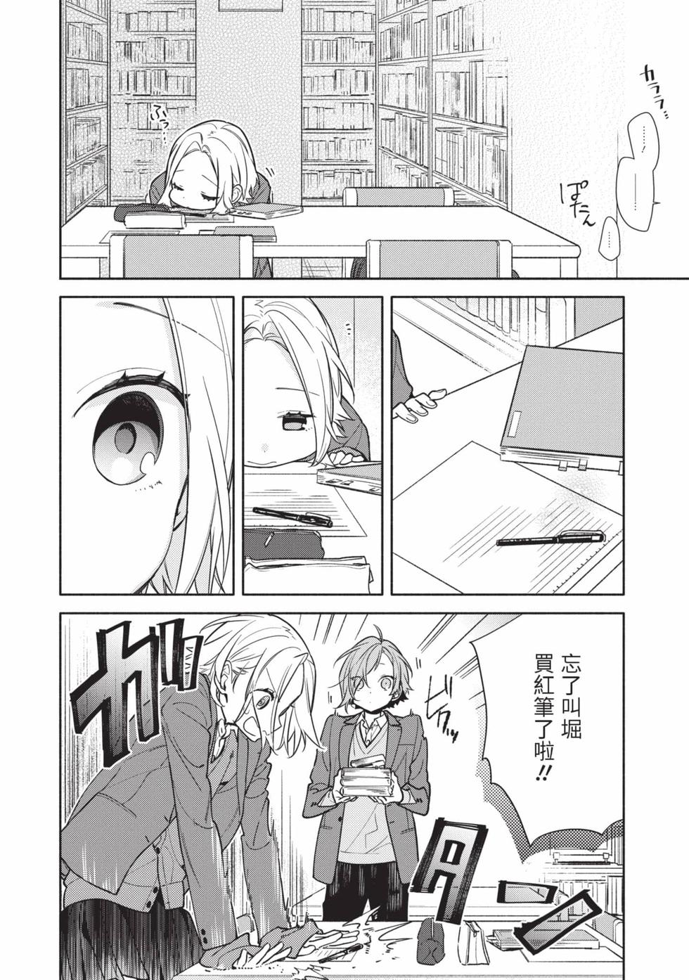 第112页