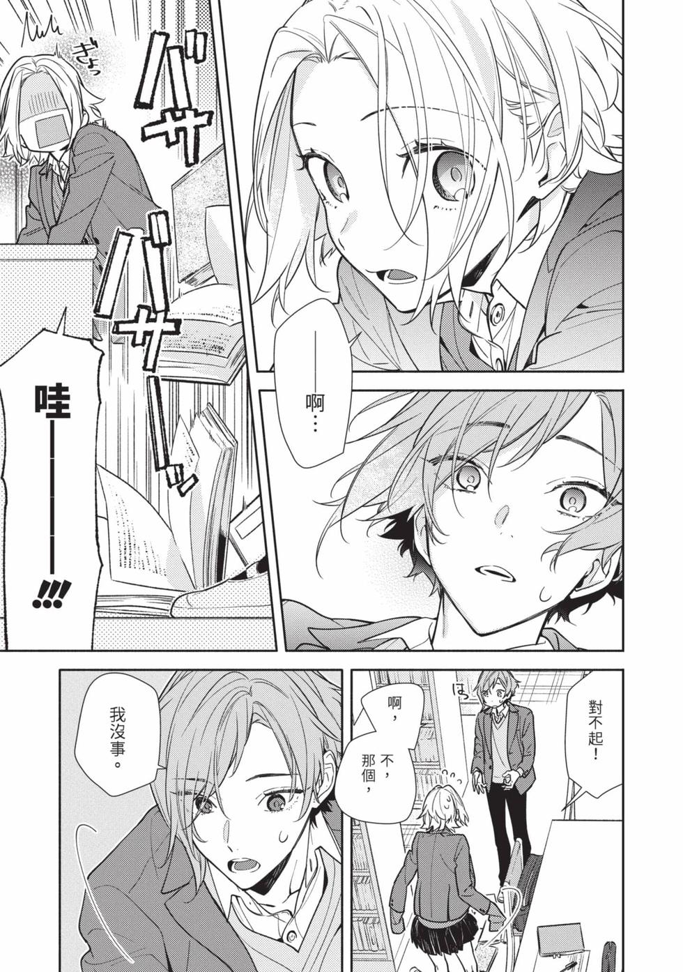 第113页