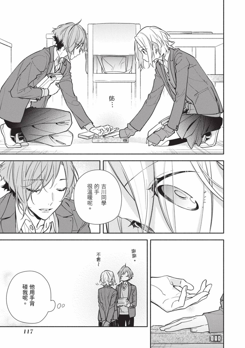 第115页