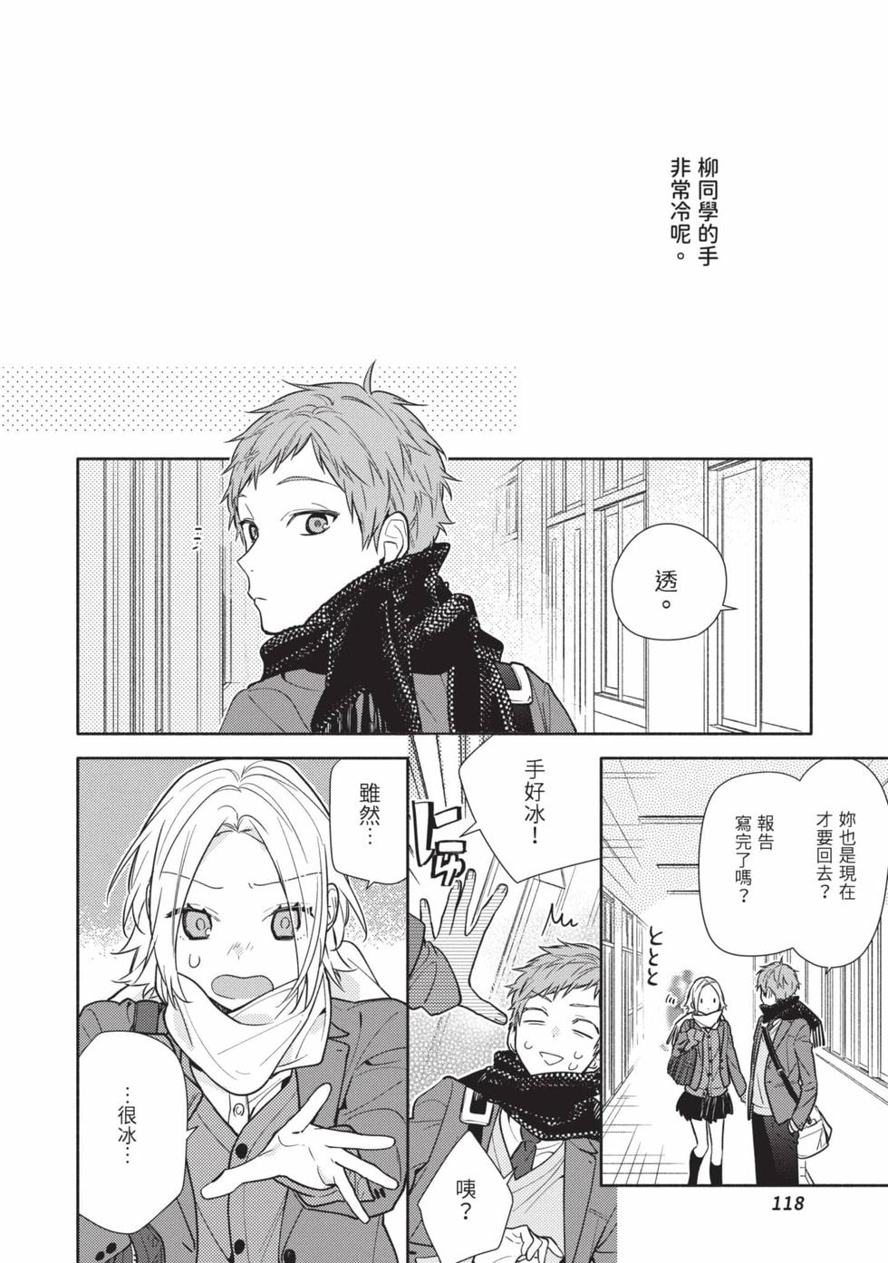 第116页
