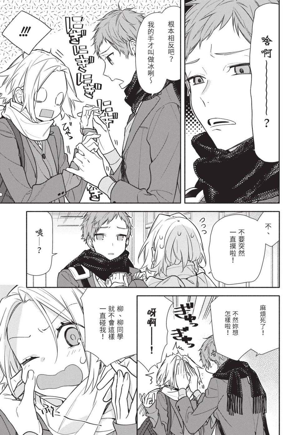 第117页