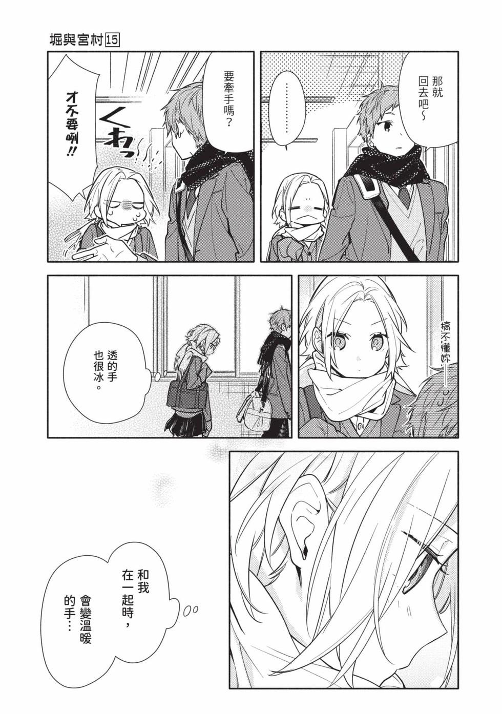 第119页