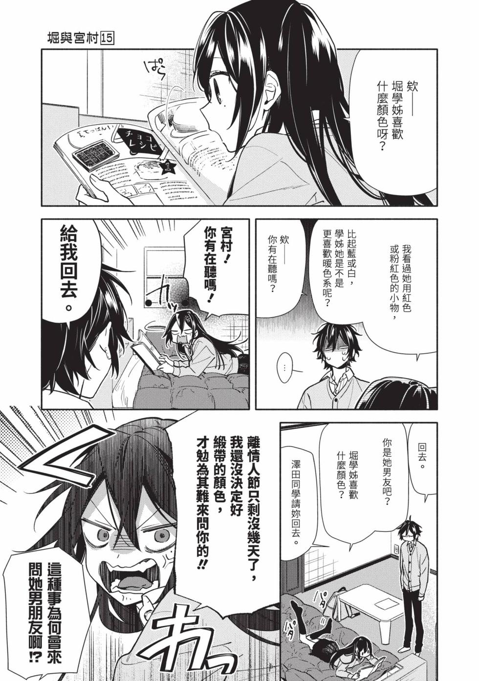 第121页